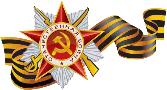 70 let pobeda